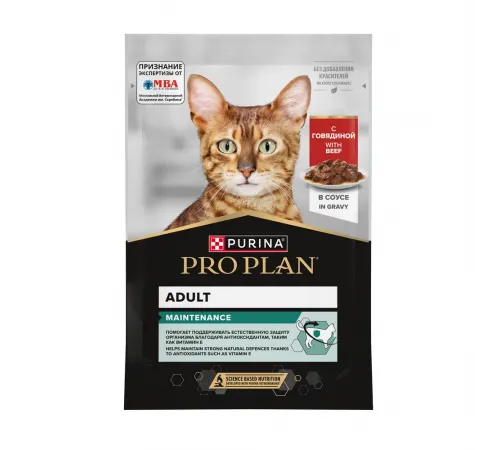 Purina Pro Plan adult cat beef in gravy 85 g 