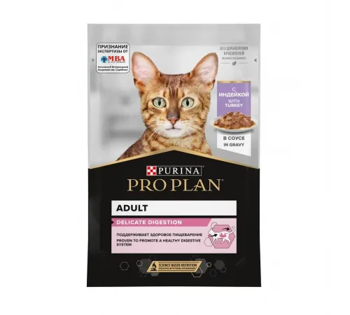 Purina Pro Plan adult cat delicate turkey in gravy 85 g (Индейка в соусе)