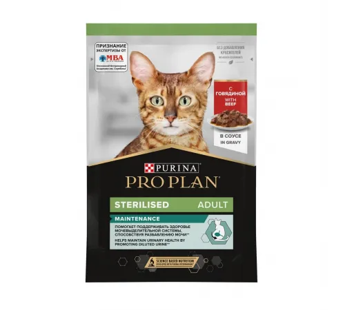 Purina Pro Plan adult cat sterilised beef in gravy 85 g (Говядина в соусе, для стерилизованных)