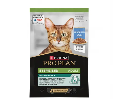 Purina Pro Plan adult cat sterilised rabbit in gravy 85 g