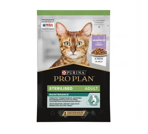 Purina Pro Plan adult cat sterilised turkey in jelly 85 g (Индейка в желе, для стерилизованных)