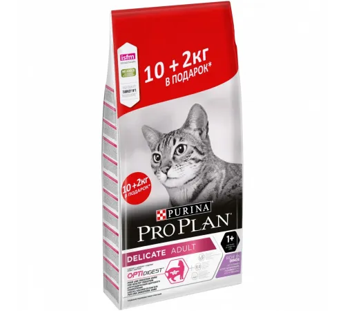 Purina Pro Plan adult cat delicate dry turkey