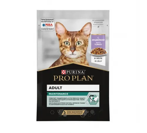 Purina Pro Plan adult cat delicate turkey in jelly 85 g (Индейка в желе)