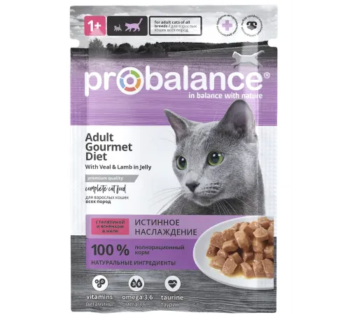 Probalance adult cat with veal and lamb in jelly 85 g