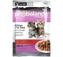 Probalance kitten with veal in jelly 85 g (Jeledə dana əti)