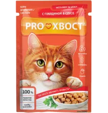 Proxvost adult cat beef in gravy 85 g (Говядина в соусе)