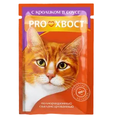 Proxvost adult cat rabbit in gravy 85 g (Кролик в соусе)