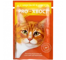Proxvost adult cat turkey in gravy 85 g (Hind quşu sousda)