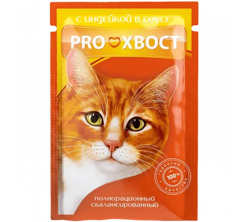 Proxvost adult cat turkey in gravy 85 g (Индейка в соусе)