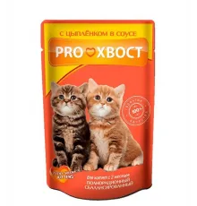 Proxvost kitten chicken in gravy 85 g (Цыпленок в соусе)