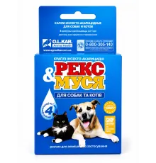 Rex and Musya drops for cat and dog (Pişik və it üçün damcılar bit, birə və gənəyə qarşı)