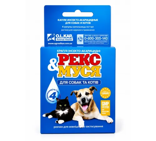 Rex and Musya drops for cat and dog (against fleas, ticks and lice)
