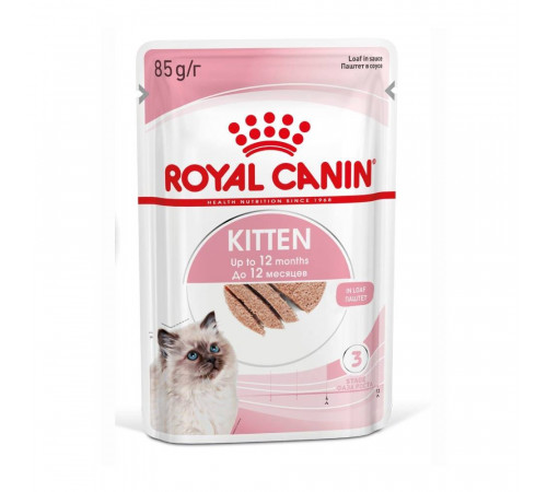 Royal Canin kitten wet in loaf 85 g (для котят)