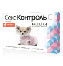 Sex Control C İtlərdə cinsi aktivliyin tənzimlənməsi üçün tablet