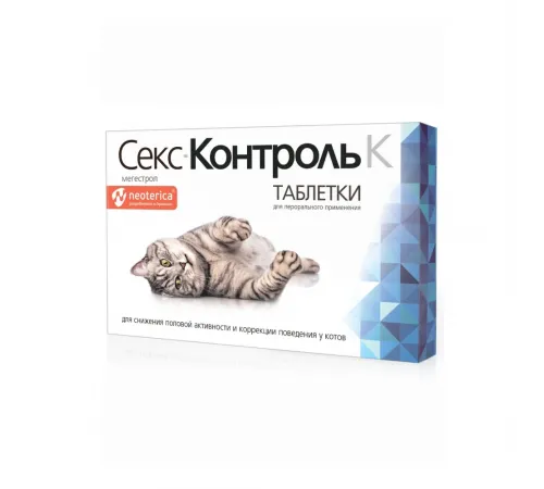 Sex Control K tablets for regulating sexual behaviour in cats
