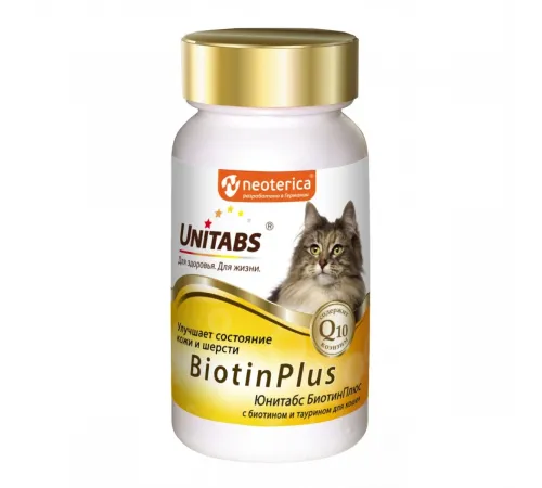 Unitabs Biotin витамины для кошек 200 таб. (кожа и шерсть)