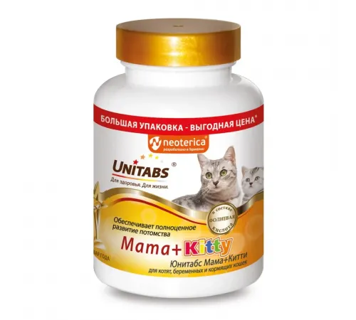 Unitabs Mama+Kitty витамины для кошек и котят (200 таблеток)
