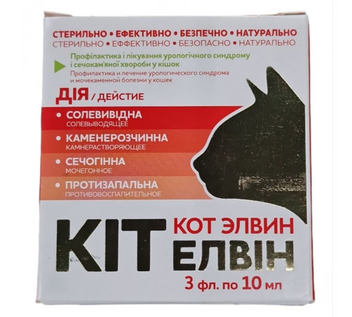 Kot Elvin medicine for prevention and treatment of urolithiasis in cats