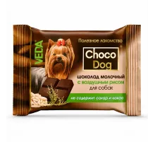 Veda Choco Dog milk chocolate with puffed rice for dog (İtlər üçün şəkərsiz və kakaosuz düyü ilə südlü şokolad)