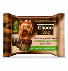Veda Choco Dog milk chocolate with puffed rice for dog (İtlər üçün şəkərsiz və kakaosuz düyü ilə südlü şokolad)
