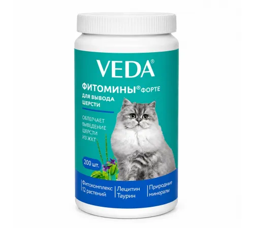 Veda FITOMINS FORTE for cats with phytocomplex for hairball removal (200 таб. для кошек с фитокомплексом для вывода шерсти)