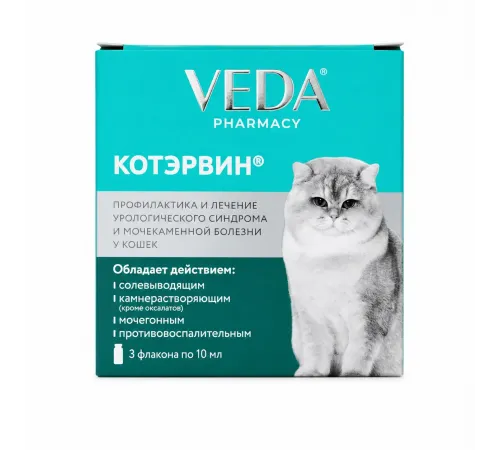 Veda Kotervin pişiklərdə sidikdaşı xəstəliyinin müalicəsi və profilaktikası üçün (10 ml ampula)