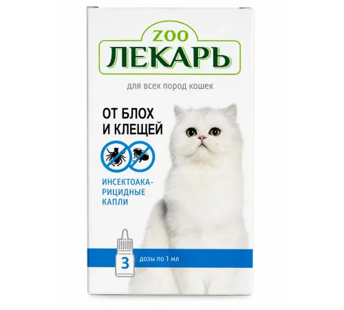 Zoolekar for cat (against fleas and ticks)