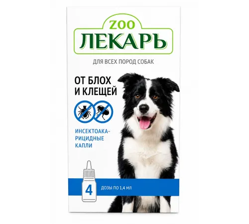 Zoolekar for dog (for lice, fleas, ticks)